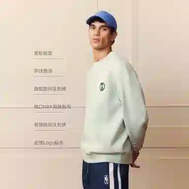 JACK JONES JACK JONES NBA