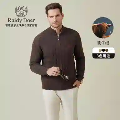 Raidy Boer