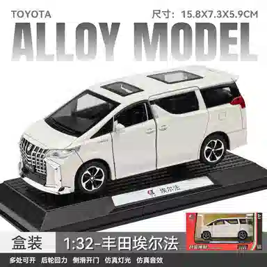 TY MODELS 132