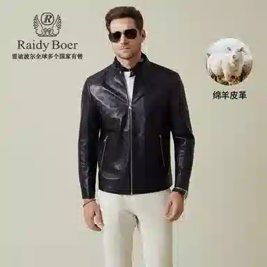Raidy Boer