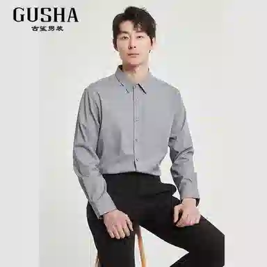 古鲨 轻奢高端商务长袖衬衫 男款