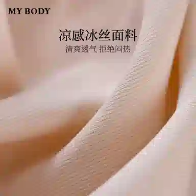 MY BODY 1