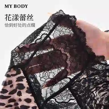 MY BODY