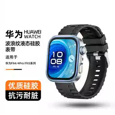 170mm watch fit44profit3