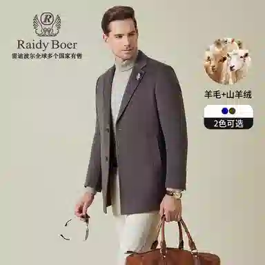 Raidy Boer