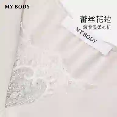 MY BODY