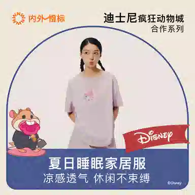 NEIWAI x Disney