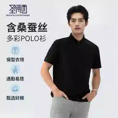 SUNDANCE Polo