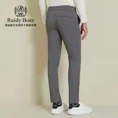 Raidy Boer