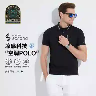 Raidy Boer Polo