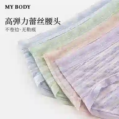 MY BODY 1
