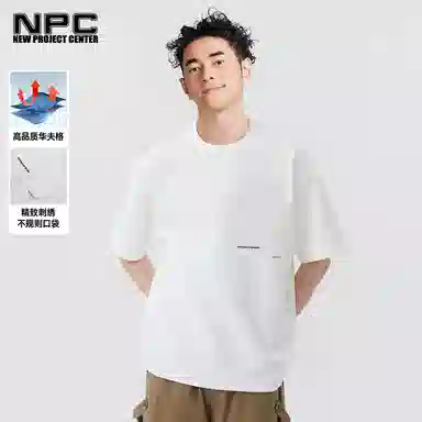 NPC T