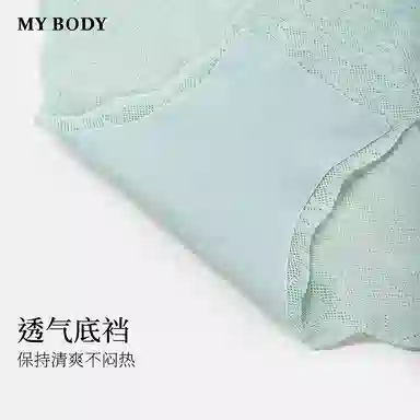 MY BODY 1