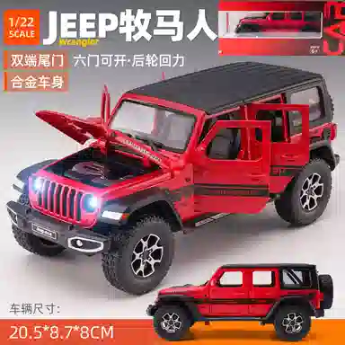 TY MODELS JEEP