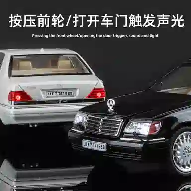 TY MODELS W140 124