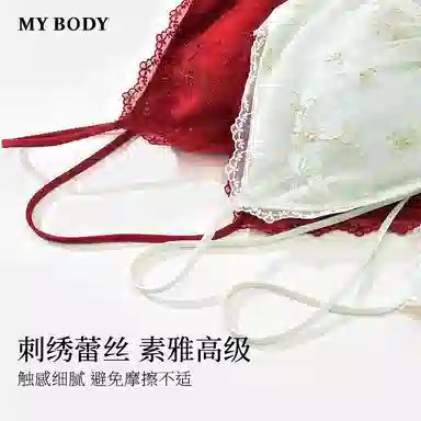 MY BODY