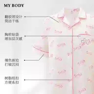 MY BODY