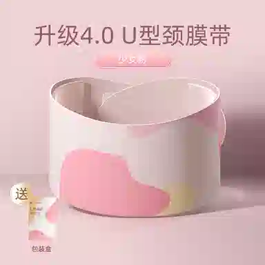 妮丽雅 颈部敷脖子固定带 面膜颈带神器