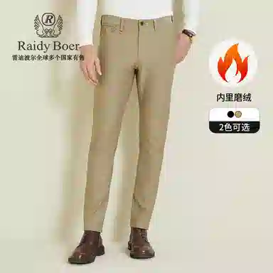 Raidy Boer