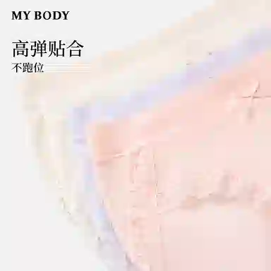 MY BODY