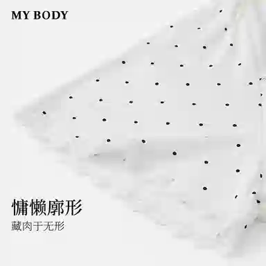 MY BODY