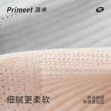 Primeet 5