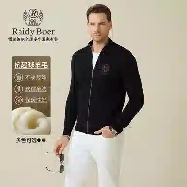 Raidy Boer