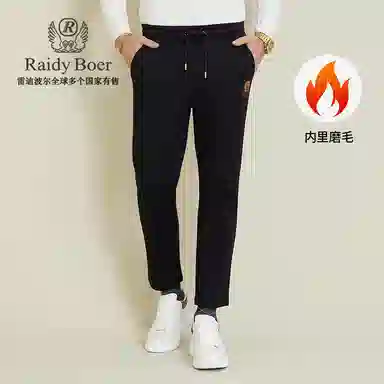 Raidy Boer LOGO