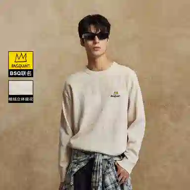 Jack Jones x Basquiat Knit Sweater