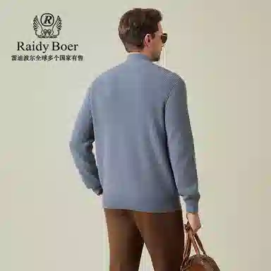 Raidy Boer