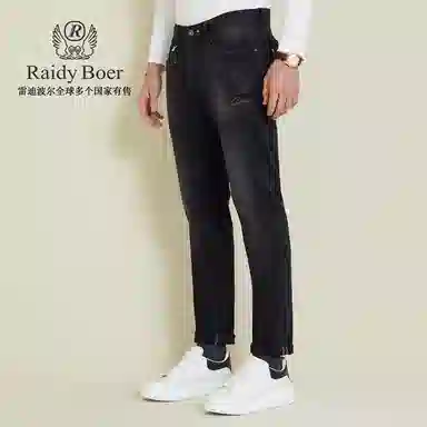 Raidy Boer