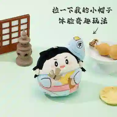 CozyWorld 11cm11.5cm12cm12.5cm