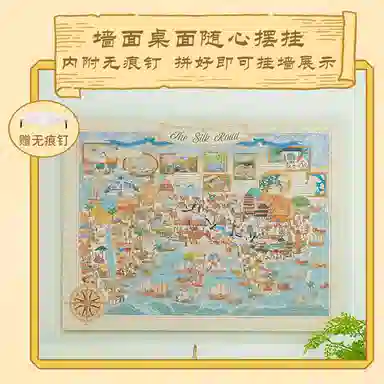 x 3D-JP 1336pcs 6976989714518