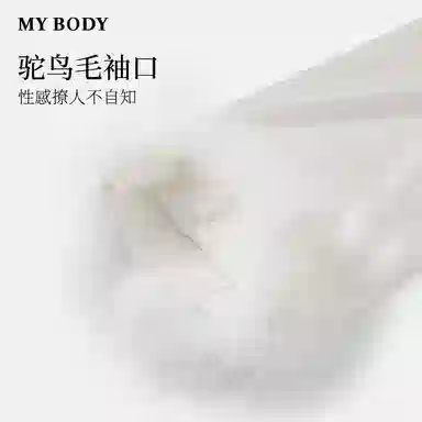 MY BODY