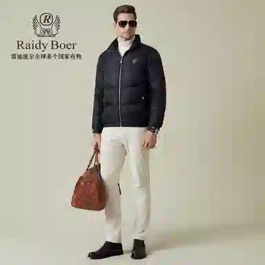 Raidy Boer