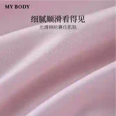 MY BODY