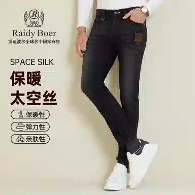 Raidy Boer 2025