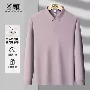 SUNDANCE Polo