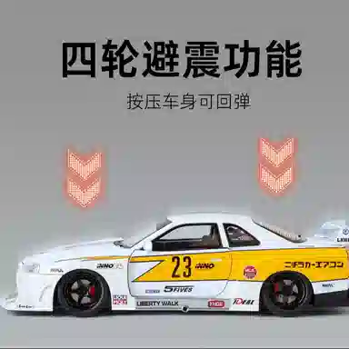 TY MODELS GTR S15 124