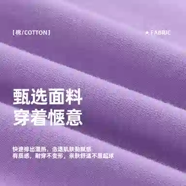 青蛙王子 舒适休闲百搭轻盈长裤 儿童款