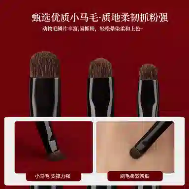 魅女郎  朱釉卧蚕刷