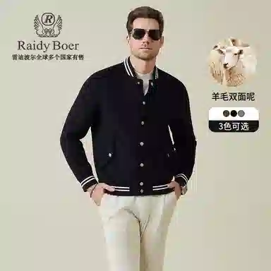 Raidy Boer