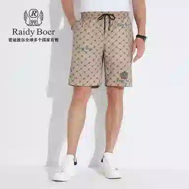 Raidy Boer