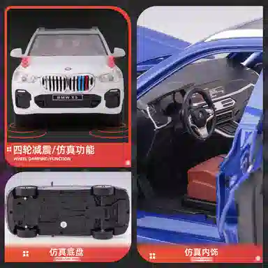TY MODELS BMW X5 124