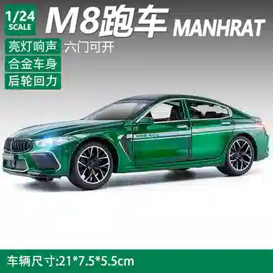 TY MODELS M8 124
