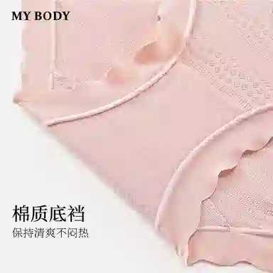 MY BODY