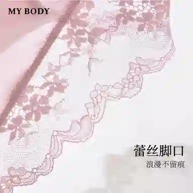 MY BODY