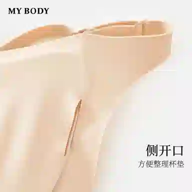 MY BODY