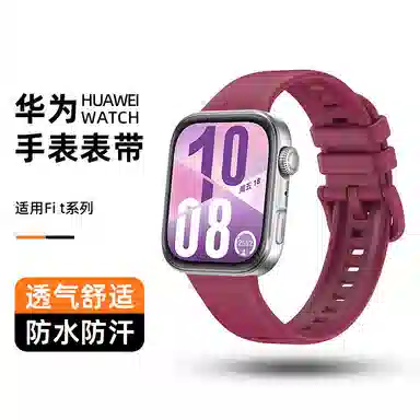 170mm watch fit44profit3