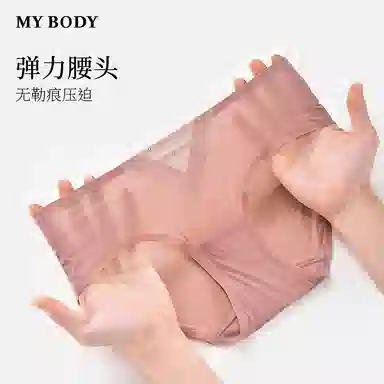 MY BODY 1